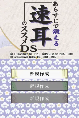 Title Screen
